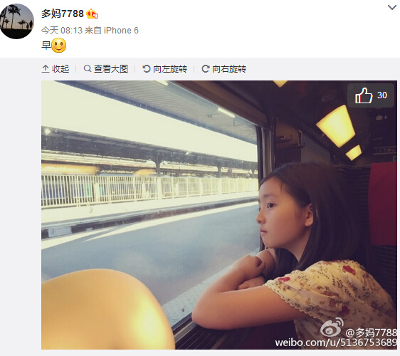 黃磊愛女穿碎花裙搭火車出游倚窗眺望遠處(圖)