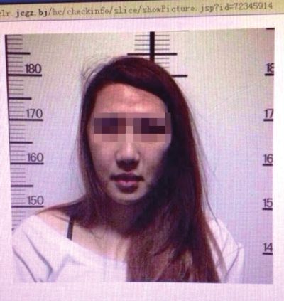 網(wǎng)傳劉某被拘時(shí)照片