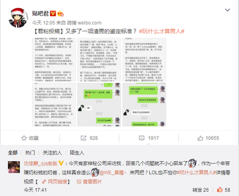 草莓鼠大王跨界PK《全民奇跡》,今晚火爆開啟! 草莓鼠大王跨界PK《全民奇跡》,今晚火爆開啟!