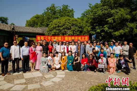 展示中華文化自信電影《千古絕唱》浙江橫店熱拍