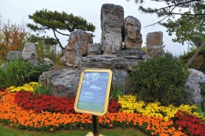 2020年北京半數(shù)逝者將生態(tài)安葬遺體處理無(wú)害化