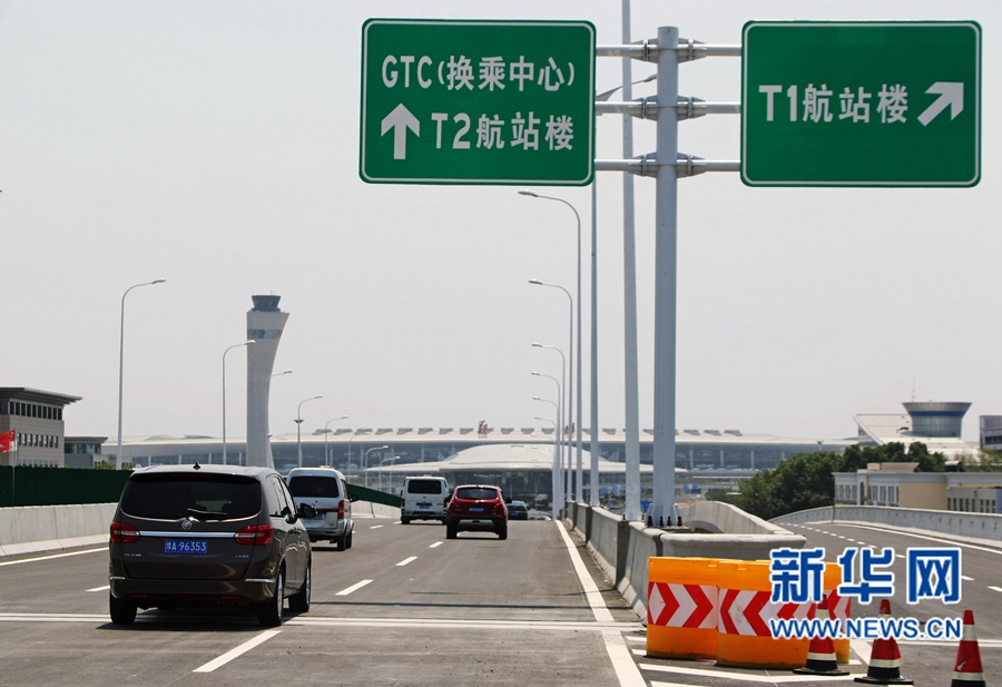 鄭州機場高速公路改擴建工程項目建成通車 鄭州機場高速公路改擴建工程項目建成通車