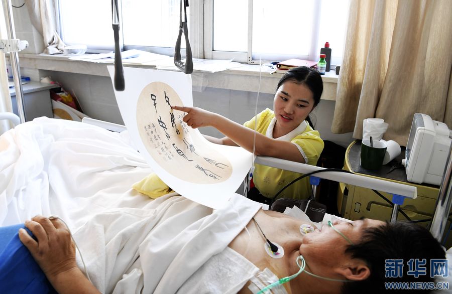 鄭州:24歲女孩病房窗臺上“寫字救母” 鄭州:24歲女孩病房窗臺上“寫字救母”