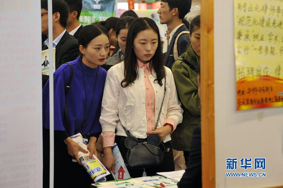 鄭州:2016年秋季招聘會舉行 鄭州:2016年秋季招聘會舉行