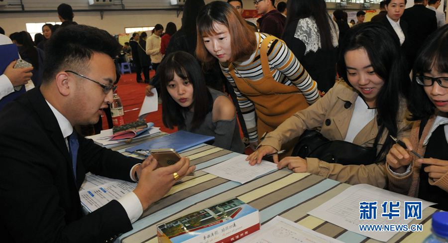 鄭州:2016年秋季招聘會舉行 鄭州:2016年秋季招聘會舉行