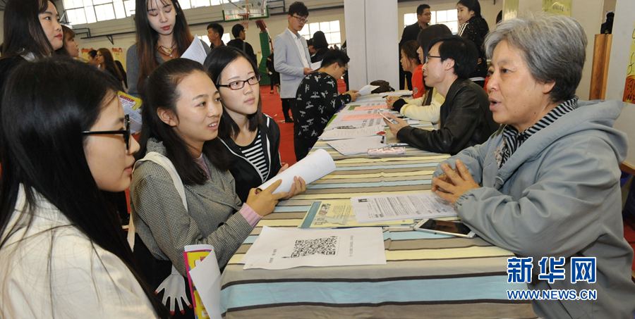 鄭州:2016年秋季招聘會舉行 鄭州:2016年秋季招聘會舉行