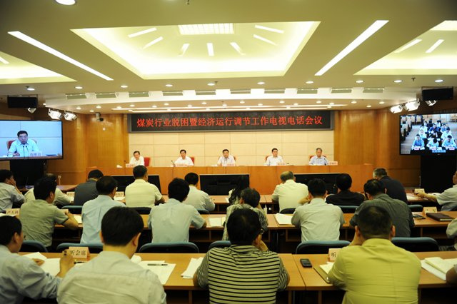 發改委:嚴格治理違法違規煤礦建設和生產