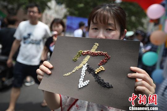 南京大學生傳播農耕文化助力鄉村振興