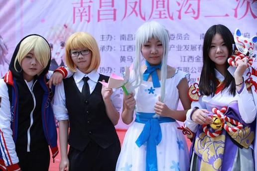 【萬人春游踏青鳳凰溝 千名漫迷扮靚景區}】