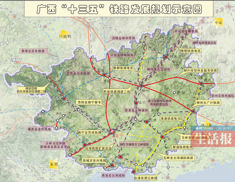 廣西鐵路建設(shè) 廣西鐵路建設(shè)