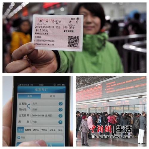 預售期延長春運仍舊一票難求專家:供需矛盾大