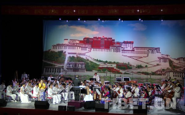 大型民族音樂會(huì)《西藏春天》在拉薩舉辦首場演出