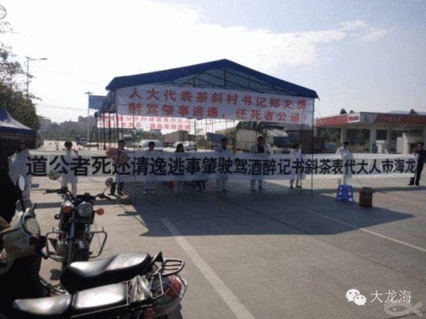 事發路段還搭著靈棚