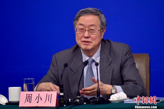 資料圖:周小川。 中新社記者 金碩 攝