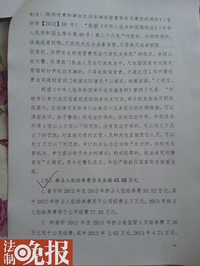 ɽ{hӋ(j)C(sh)DռbѺˆToB(yng)M(fi)40f(w)дM(fi)֧f