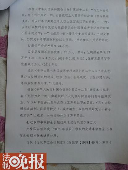 ɽ{hӋ(j)C(sh)DռbѺˆToB(yng)M(fi)40f(w)дM(fi)֧f