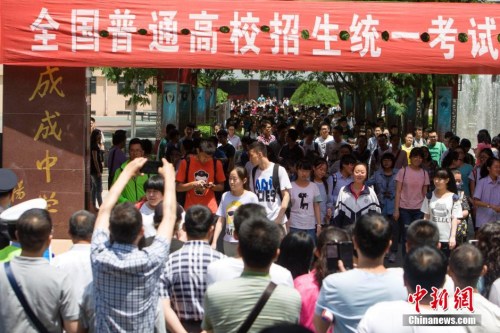 YψD201568գɽ̫ԭĳc(din)Ŀ߳ l(f)  z