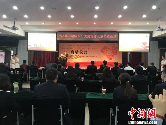 湖南啟動關愛留守兒童公益活動14所貧困校建“天使書屋”