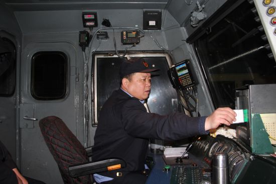 艾師傅登上了機(jī)車