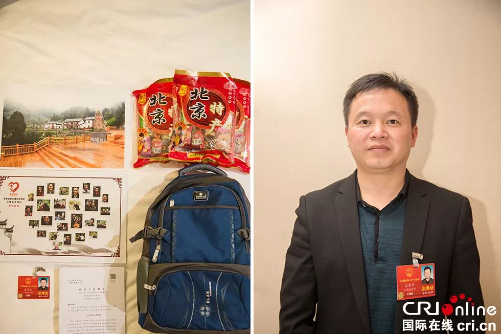 兩會結束后,人大代表們都帶了些啥回家?
