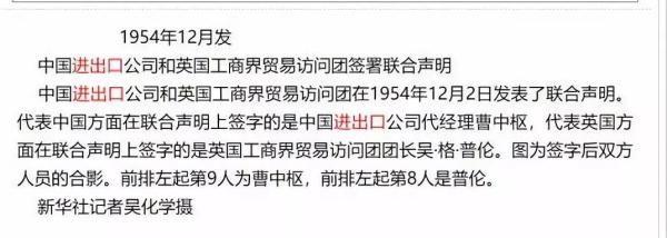 60年的進出口記憶,新華社用40多萬條稿件告訴你