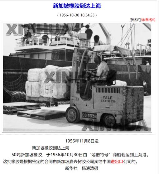 60年的進出口記憶,新華社用40多萬條稿件告訴你