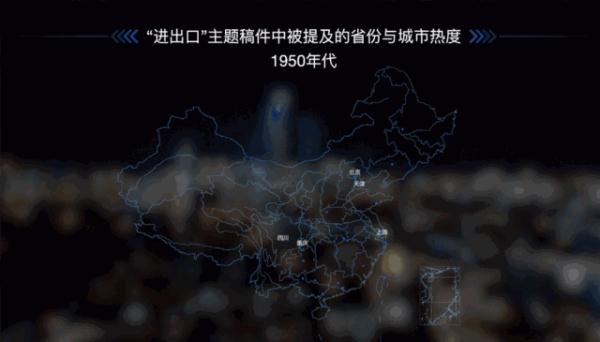 60年的進出口記憶,新華社用40多萬條稿件告訴你