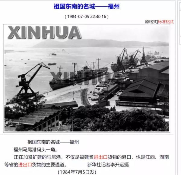 60年的進出口記憶,新華社用40多萬條稿件告訴你