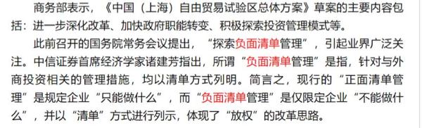 60年的進出口記憶,新華社用40多萬條稿件告訴你