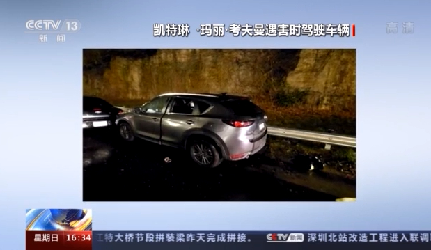 美國重癥監護室護士上班途中遭槍殺 槍擊動機尚未確定