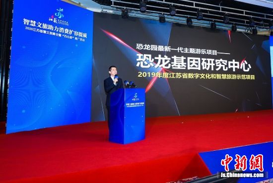 沈波做主旨演講。劉昕奇 攝